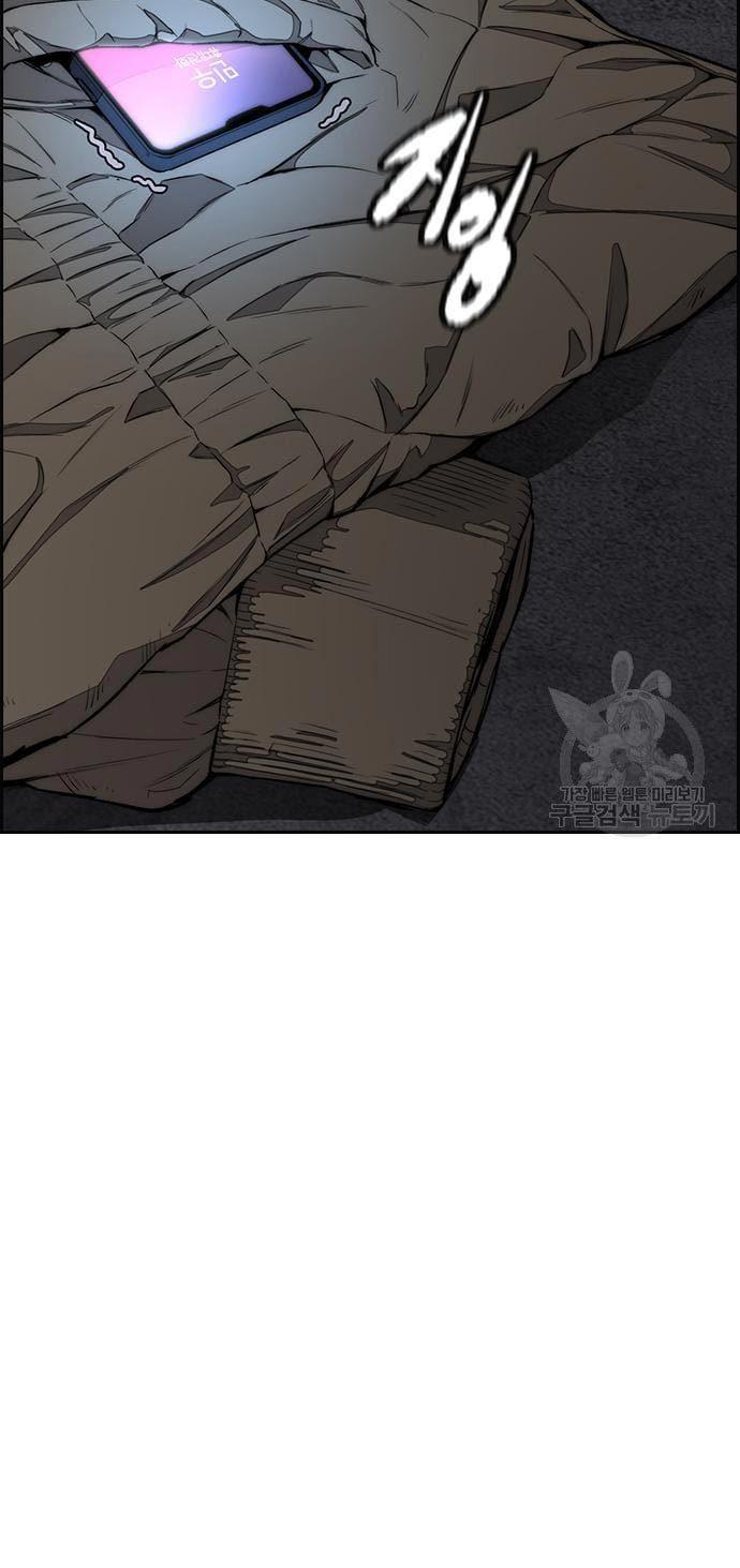 Wind Breaker Chap 436 - Next Chap 437