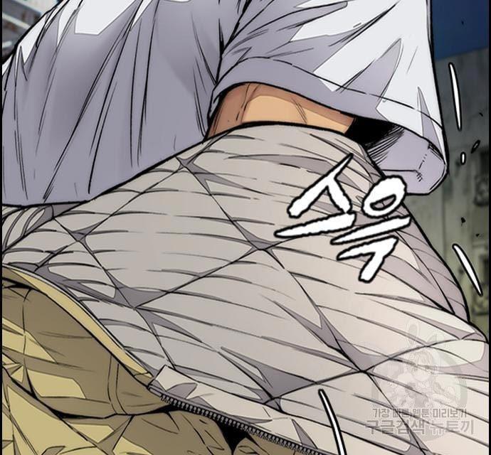 Wind Breaker Chap 436 - Next Chap 437