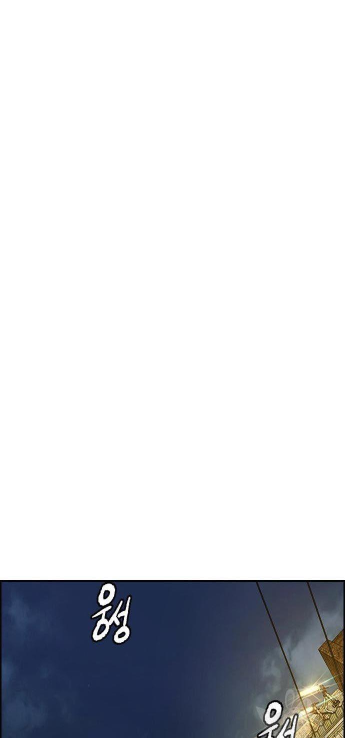 Wind Breaker Chap 436 - Next Chap 437