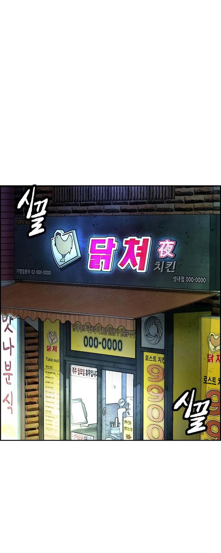 Wind Breaker Chap 404 - Next Chap 405