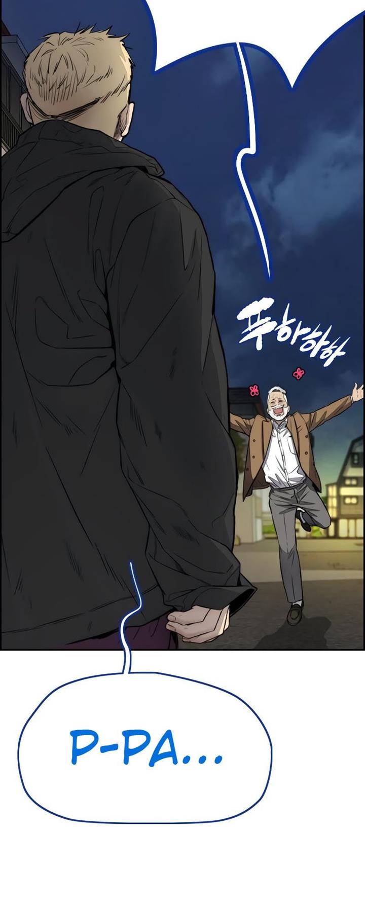 Wind Breaker Chap 404 - Next Chap 405