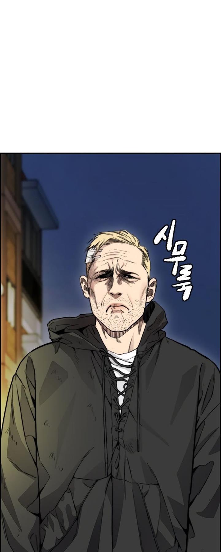 Wind Breaker Chap 404 - Next Chap 405