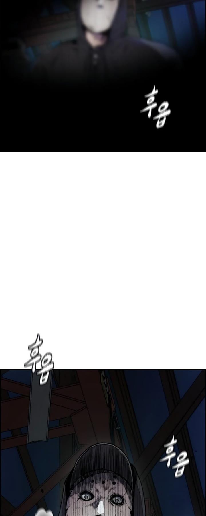 Wind Breaker Chap 404 - Next Chap 405