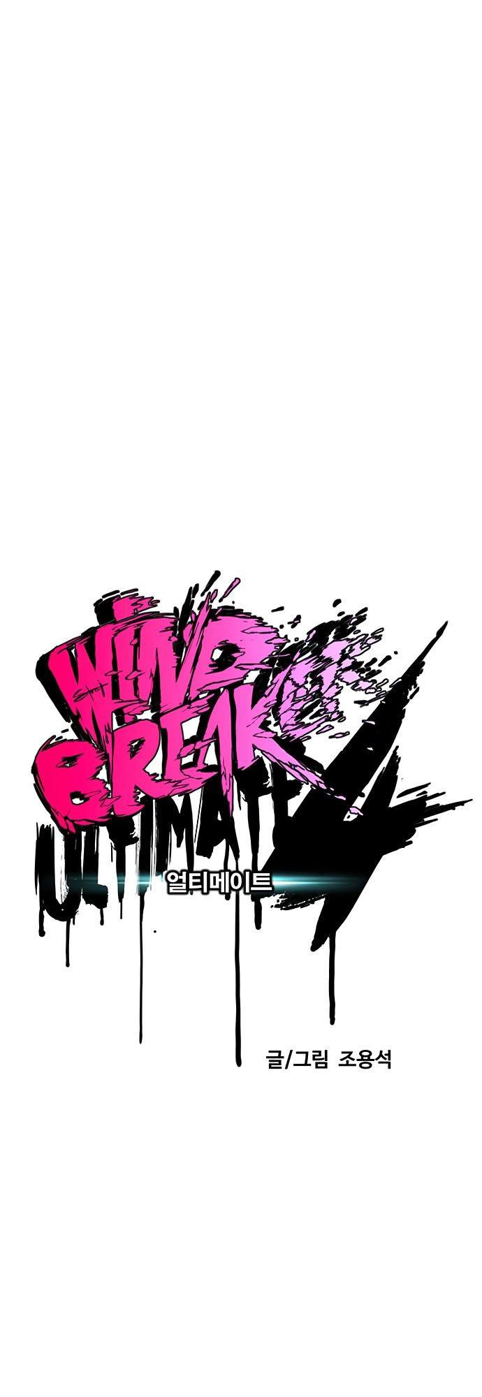 Wind Breaker Chap 408 - Next Chap 409