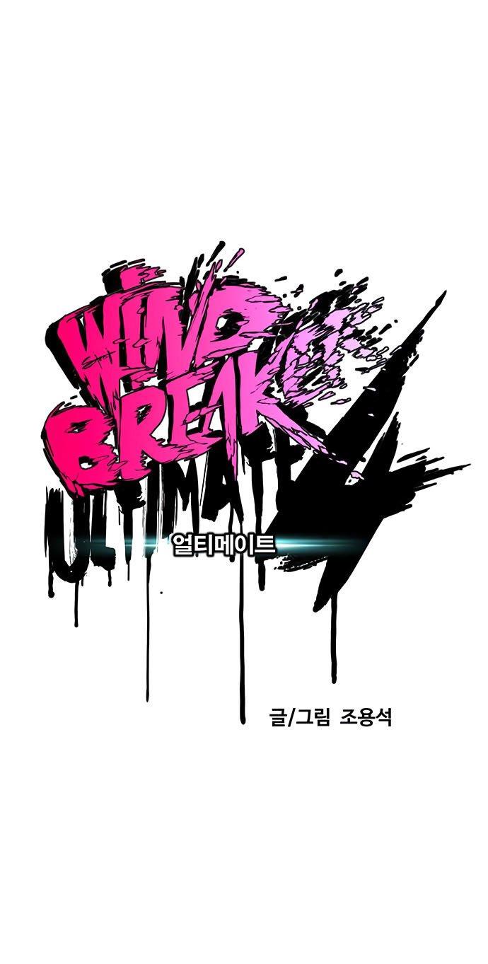 Wind Breaker Chap 409 - Next Chap 410