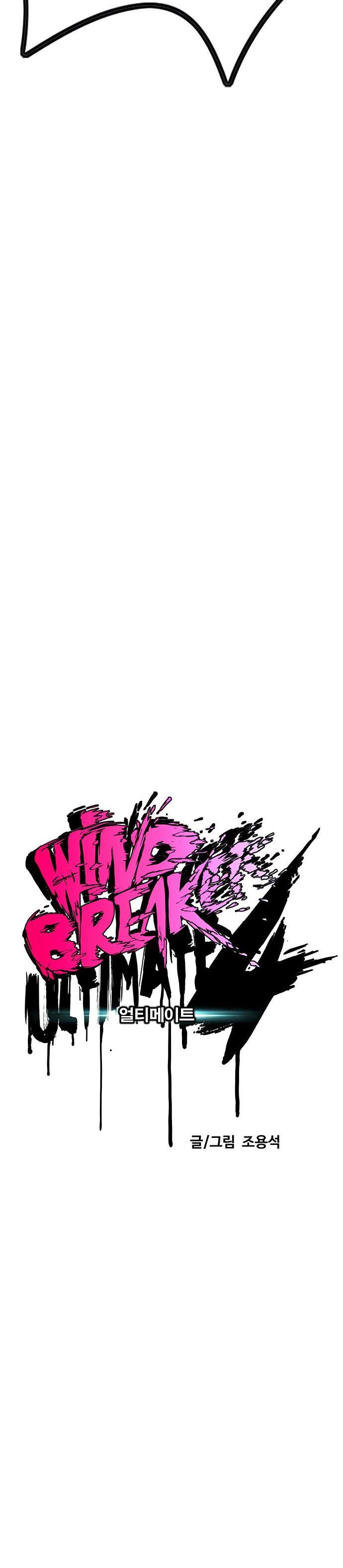 Wind Breaker Chap 410 - Next Chap 411