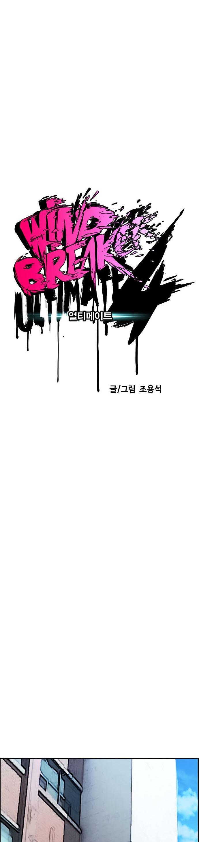 Wind Breaker Chap 412 - Next Chap 413