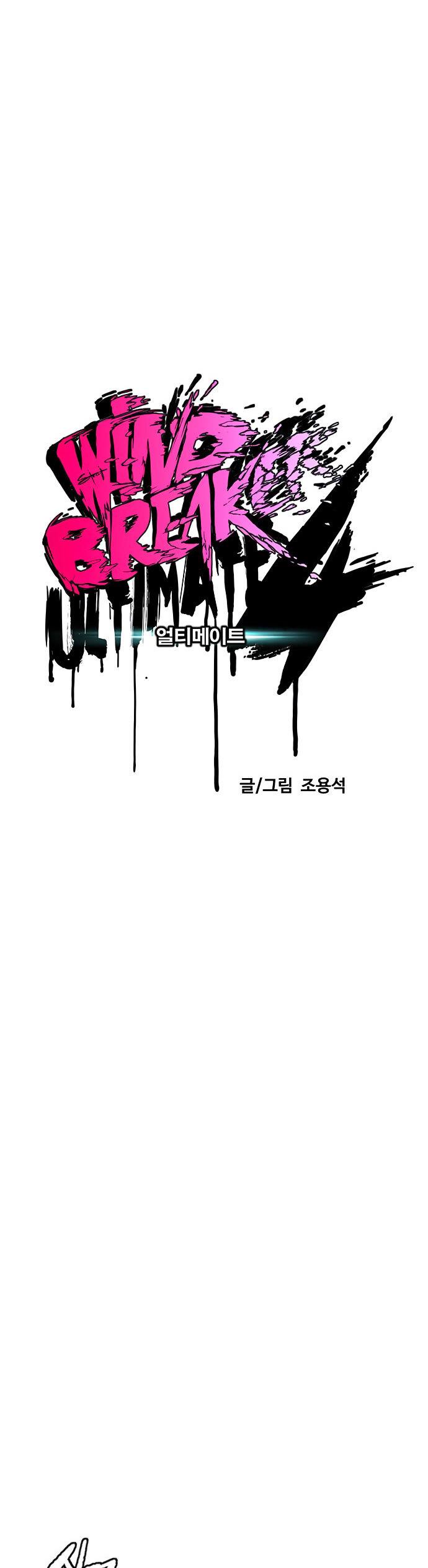 Wind Breaker Chap 416 - Next Chap 417