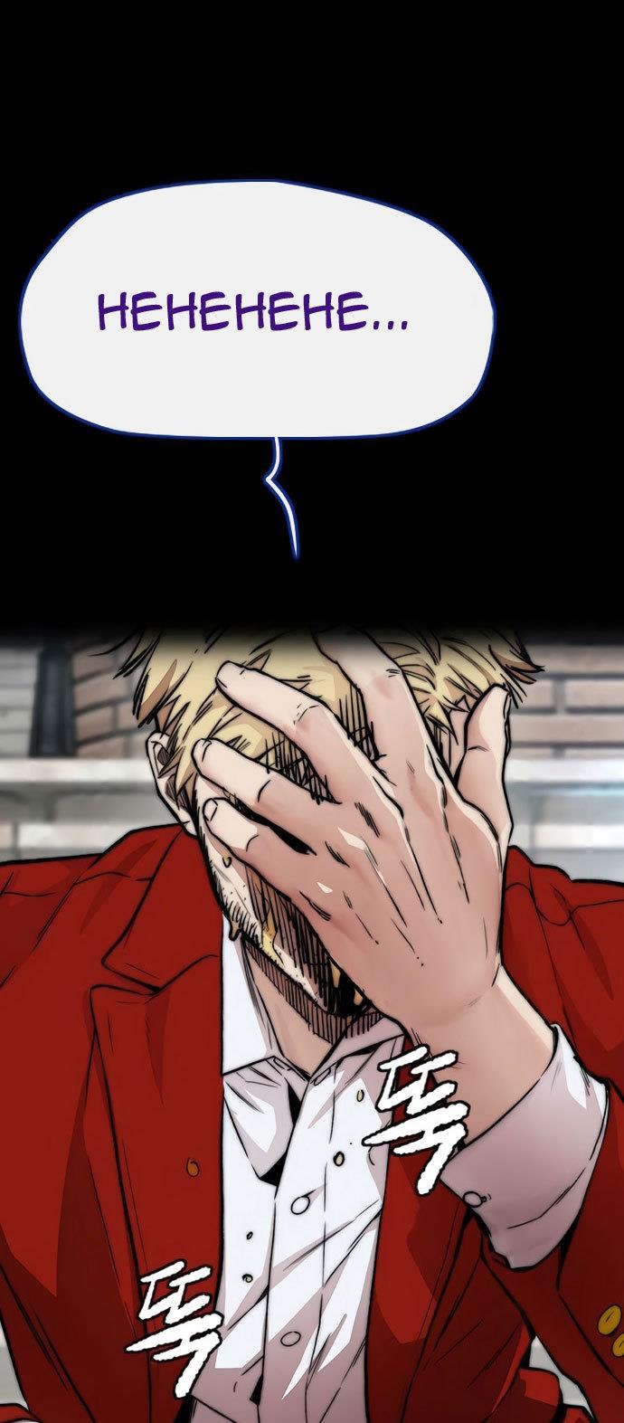 Wind Breaker Chap 417 - Next Chap 418