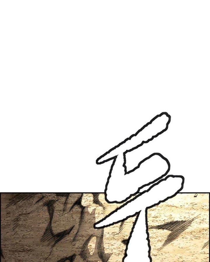 Wind Breaker Chap 418 - Next Chap 419