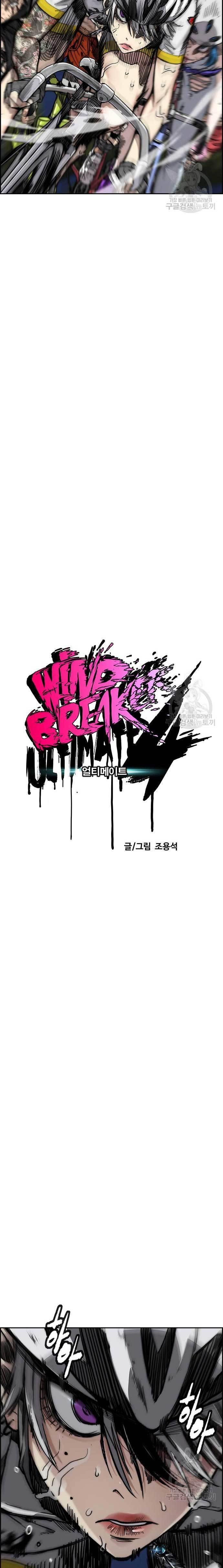 Wind Breaker Chap 451 - Next Chap 452