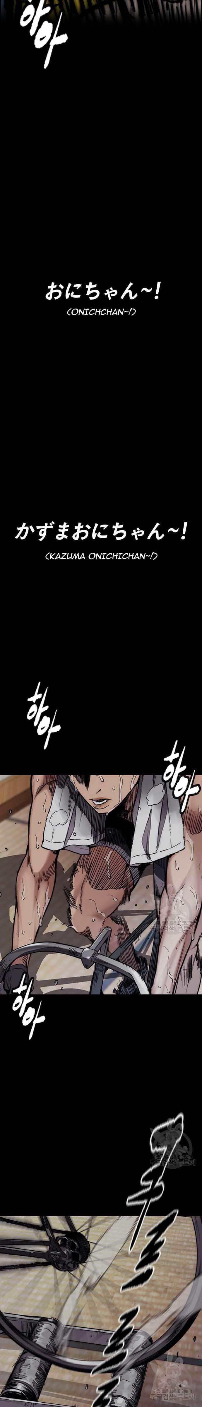 Wind Breaker Chap 451 - Next Chap 452