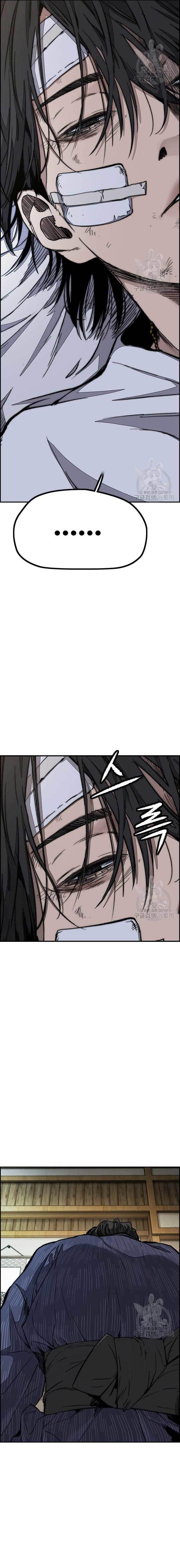 Wind Breaker Chap 454 - Next Chap 455