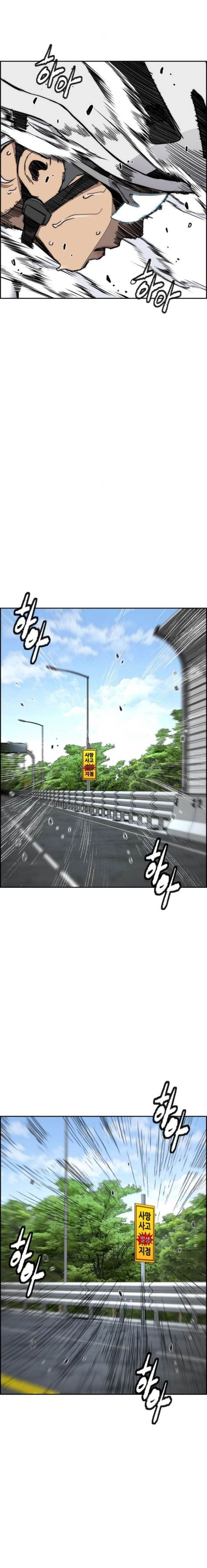 Wind Breaker Chap 553 - Next Chap 554