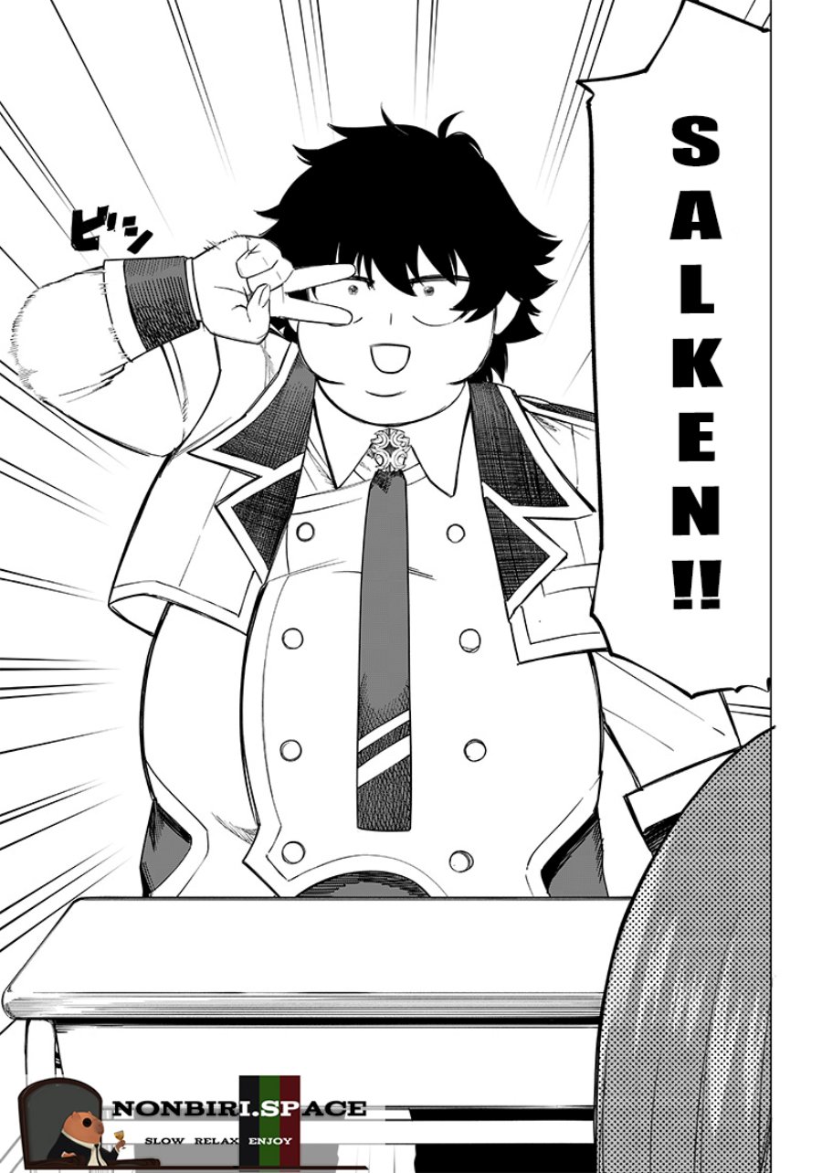 Saiaku no Avalon Chap 7 - Next Chap 8