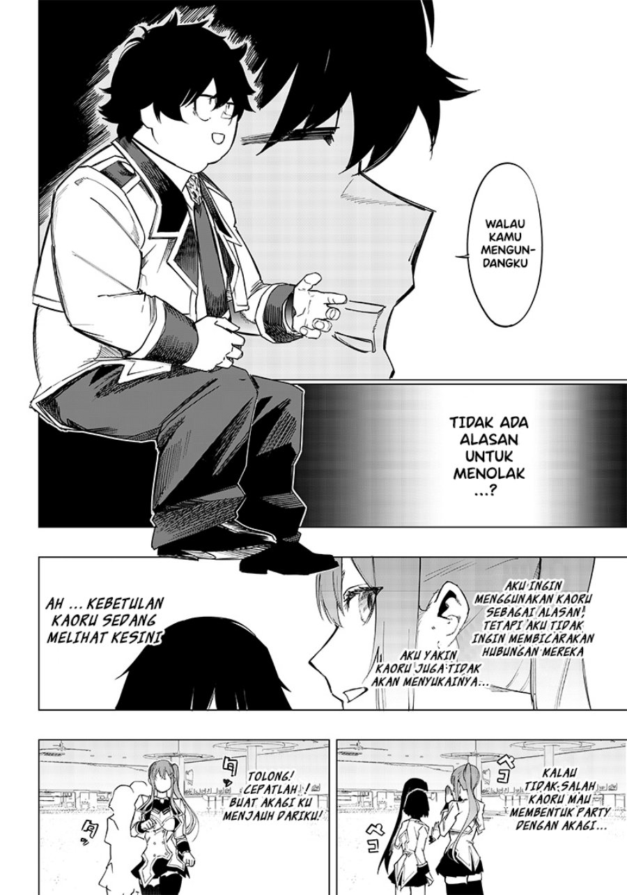 Saiaku no Avalon Chap 7 - Next Chap 8