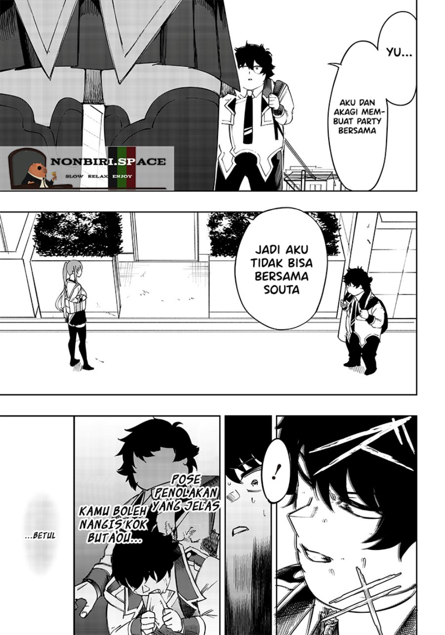 Saiaku no Avalon Chap 7 - Next Chap 8