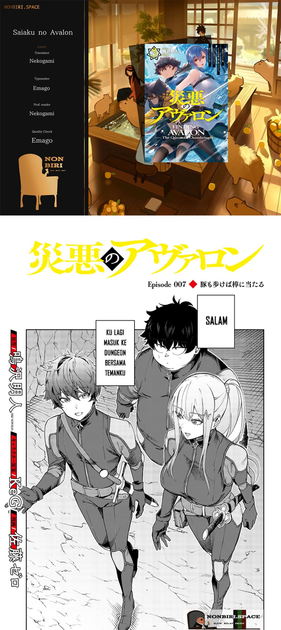 Saiaku no Avalon Chap 7 - Next Chap 8