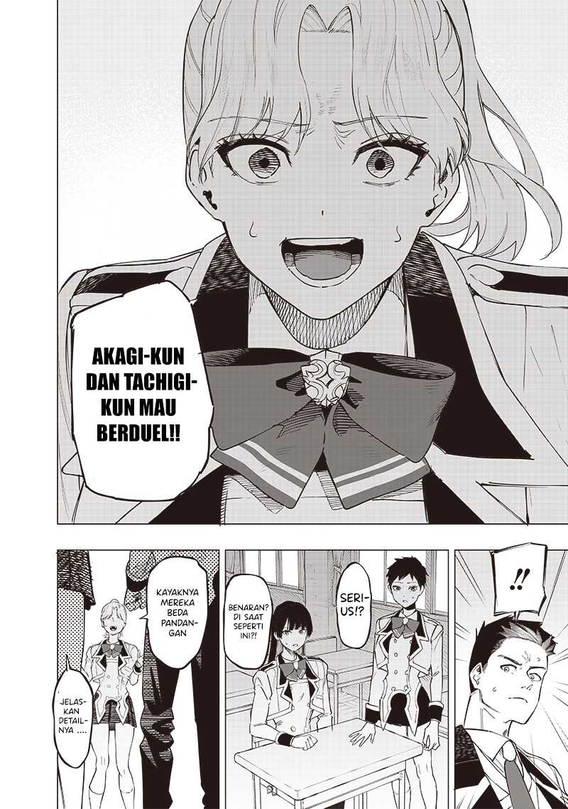 Saiaku no Avalon Chap 40 - Next Chap 41