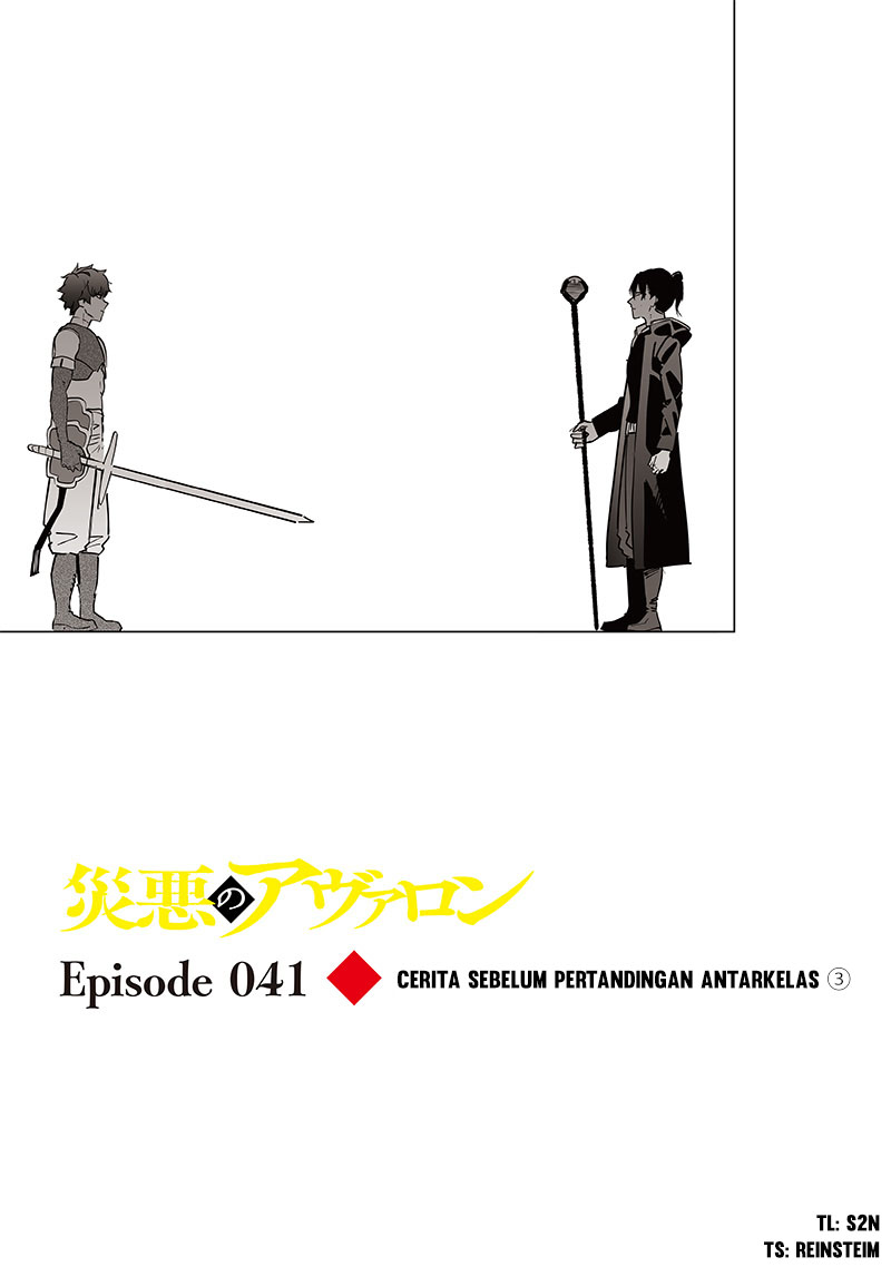 Saiaku no Avalon Chap 41 - Next Chap 42