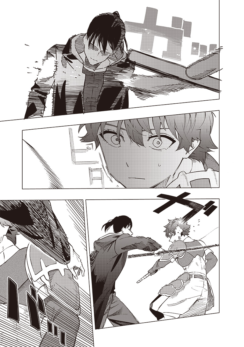 Saiaku no Avalon Chap 41 - Next Chap 42