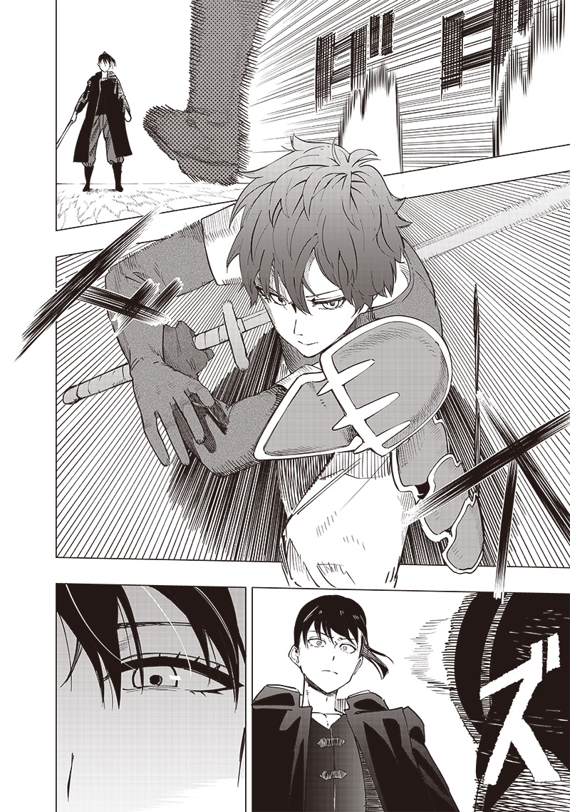 Saiaku no Avalon Chap 41 - Next Chap 42