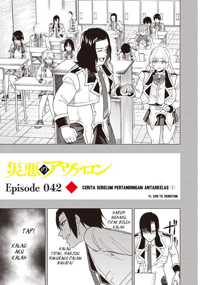 Saiaku no Avalon Chap 42 - Next Chap 43