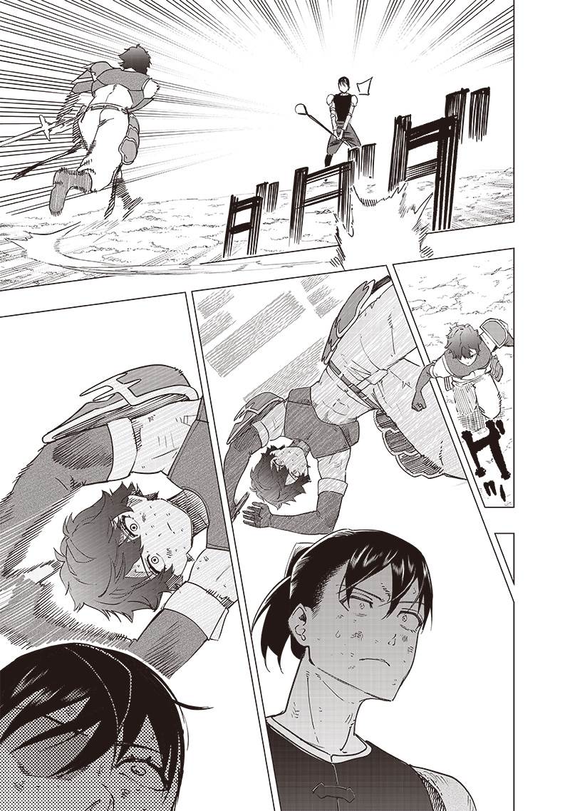 Saiaku no Avalon Chap 42 - Next Chap 43