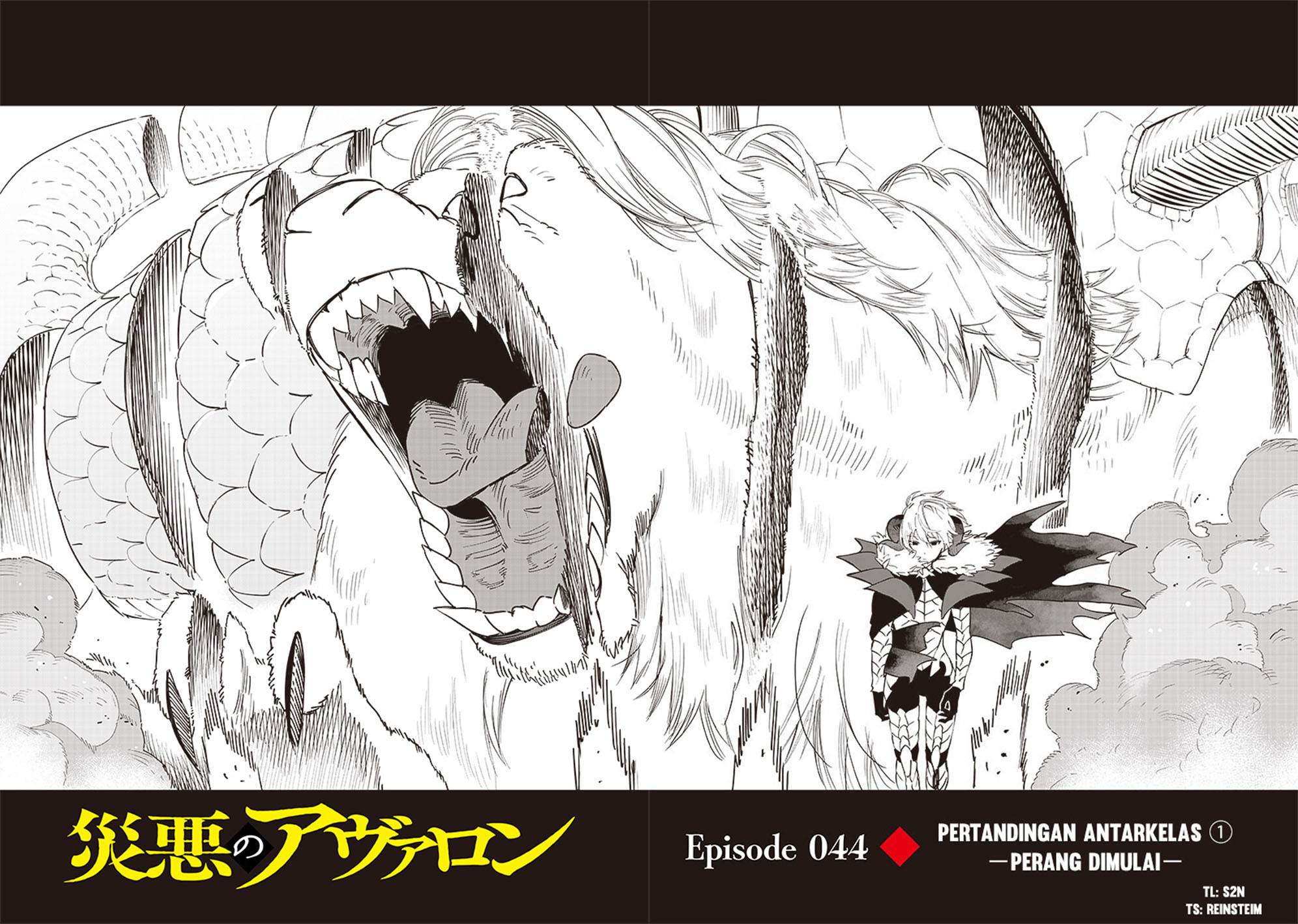 Saiaku no Avalon Chap 44 - Next Chap 45