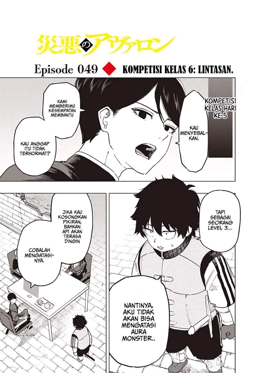 Saiaku no Avalon Chap 49 - Next Chap 50