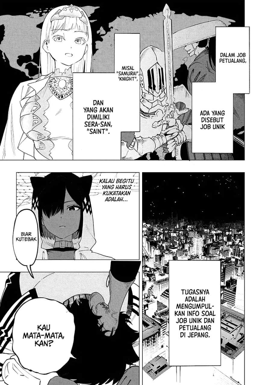 Saiaku no Avalon Chap 49 - Next Chap 50