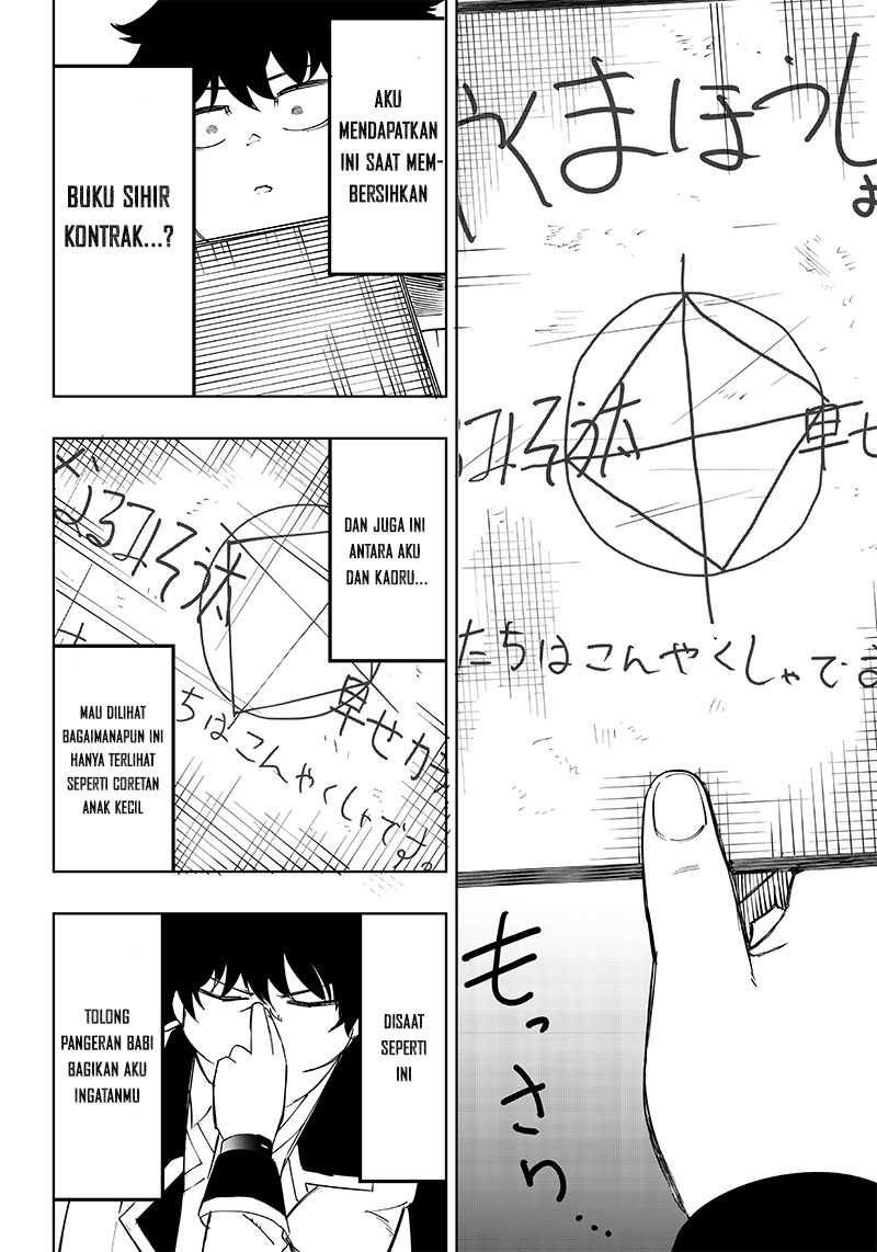 Saiaku no Avalon Chap 4 - Next Chap 5