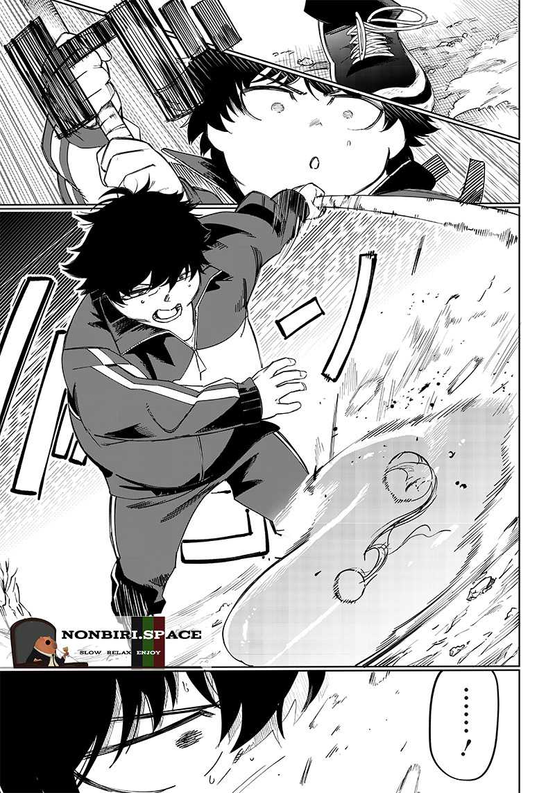 Saiaku no Avalon Chap 4 - Next Chap 5