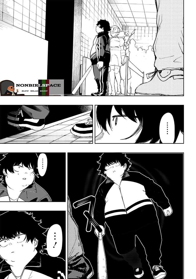 Saiaku no Avalon Chap 4 - Next Chap 5