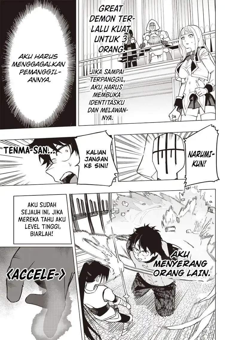 Saiaku no Avalon Chap 53 - Next Chap 54