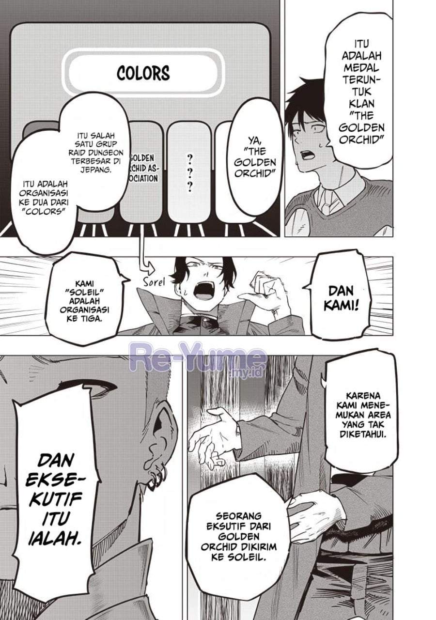 Saiaku no Avalon Chap 50 - Next Chap 51