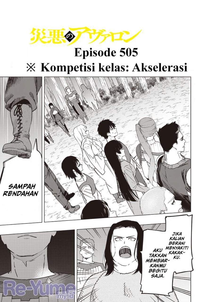 Saiaku no Avalon Chap 50 - Next Chap 51