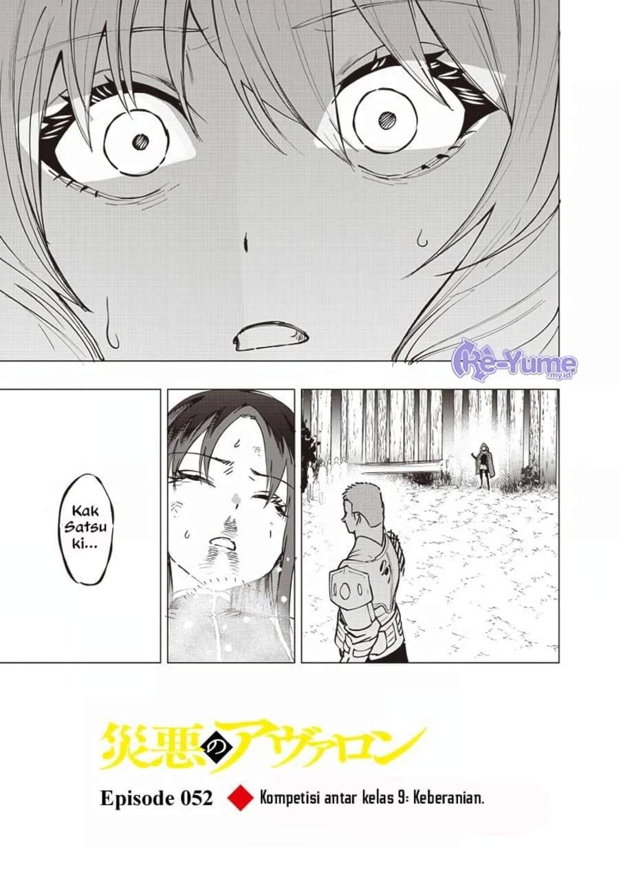 Saiaku no Avalon Chap 52 - Next Chap 53