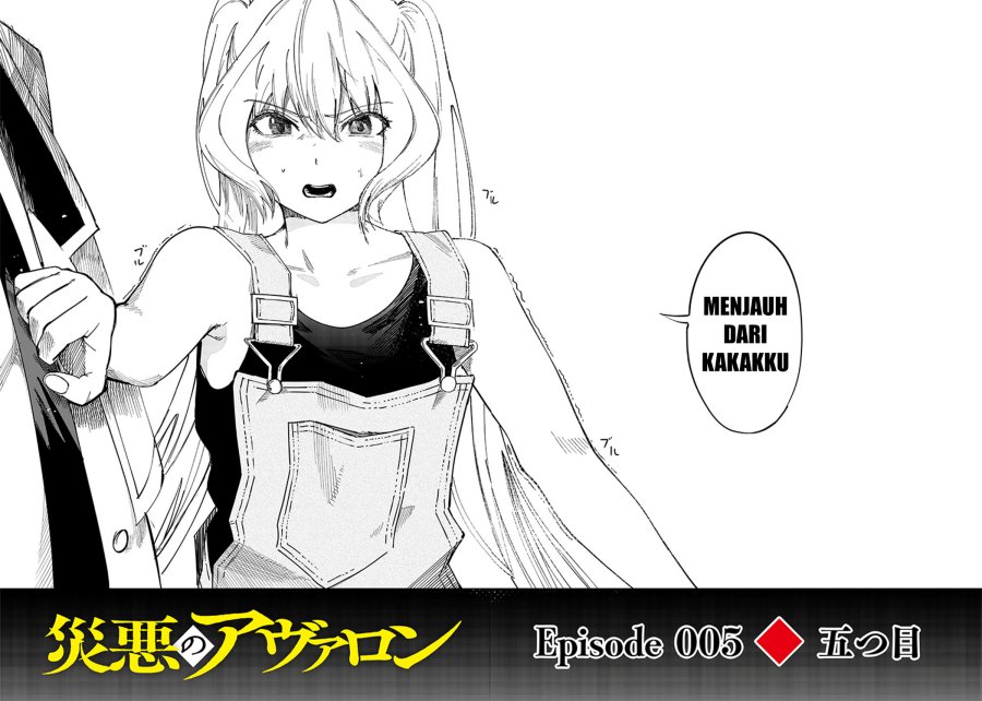 Saiaku no Avalon Chap 5 - Next Chap 6