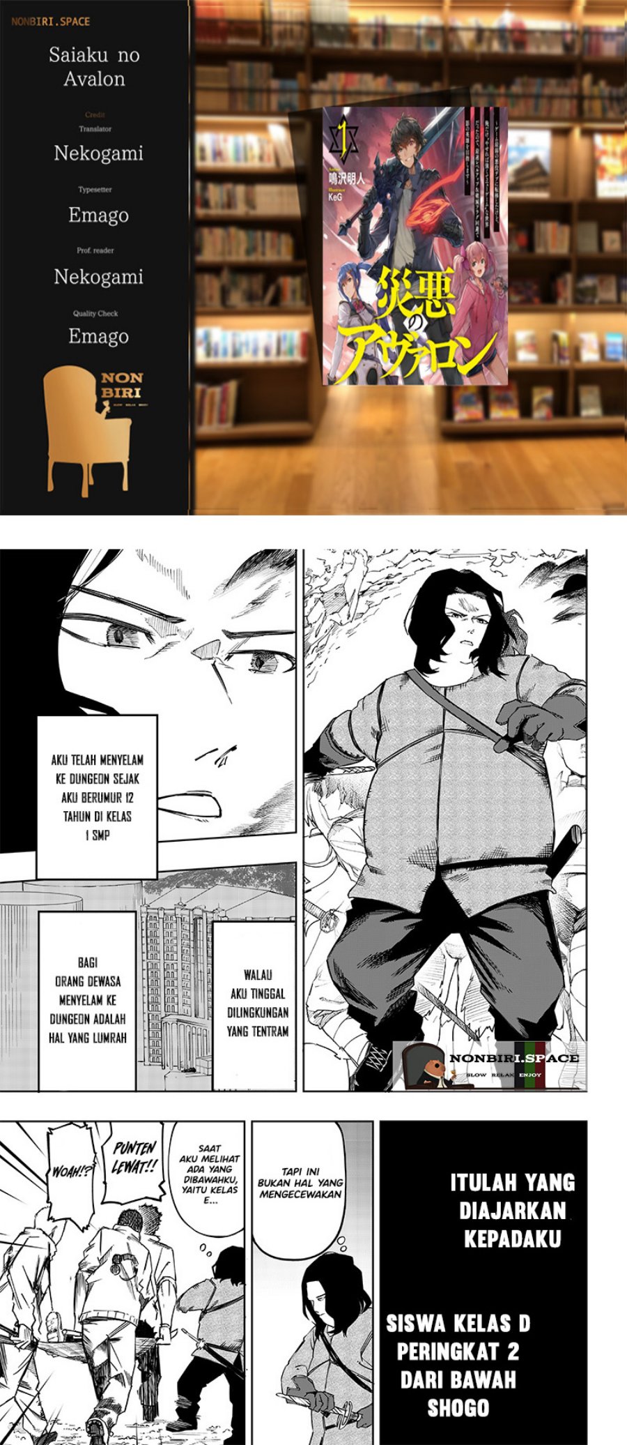 Saiaku no Avalon Chap 5 - Next Chap 6