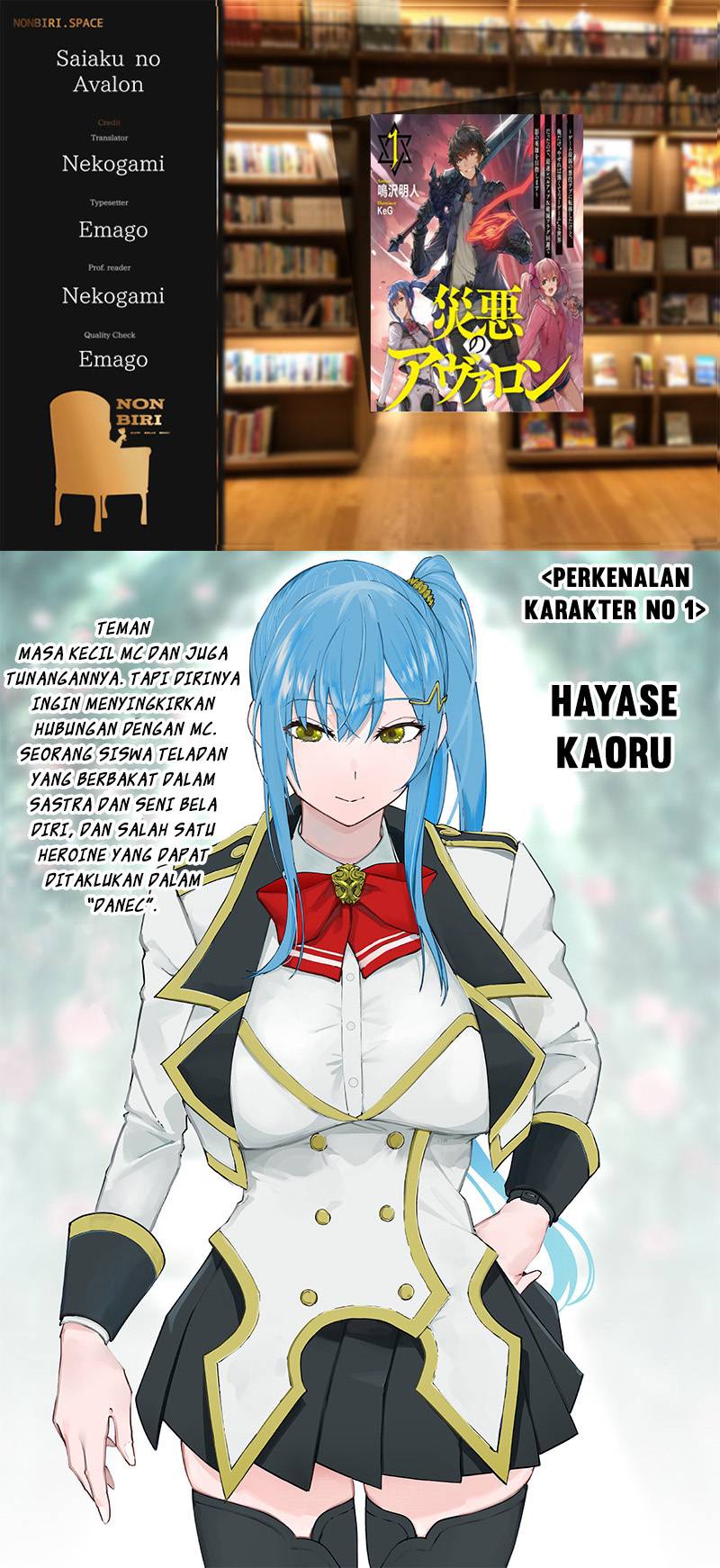 Saiaku no Avalon Chap 5.5 - Next Chap 6.5