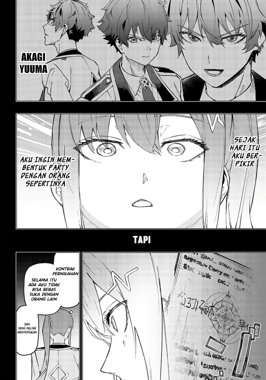 Saiaku no Avalon Chap 8 - Next Chap 9