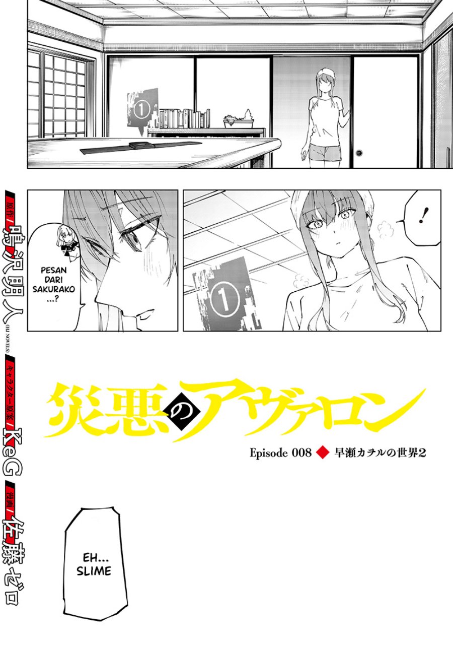 Saiaku no Avalon Chap 8 - Next Chap 9