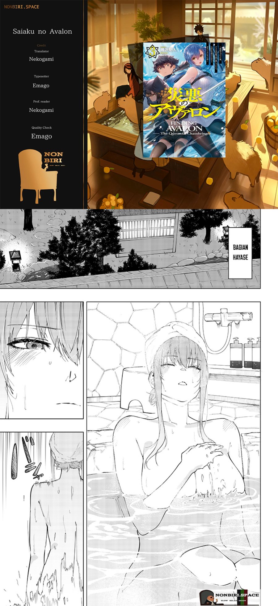 Saiaku no Avalon Chap 8 - Next Chap 9