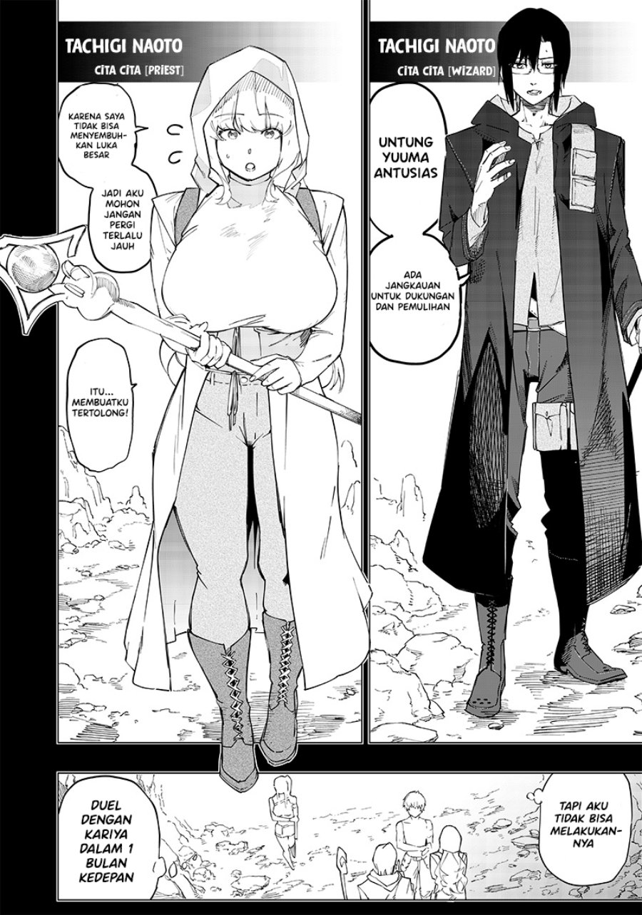 Saiaku no Avalon Chap 8 - Next Chap 9