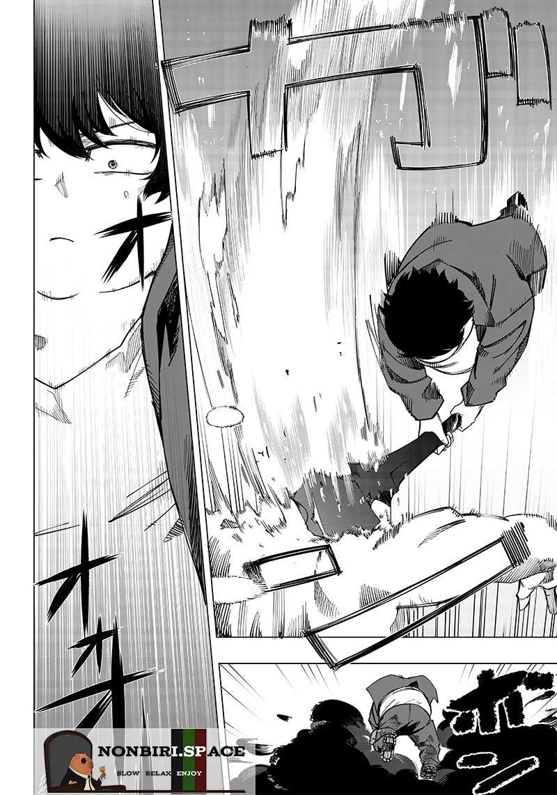 Saiaku no Avalon Chap 9 - Next Chap 10