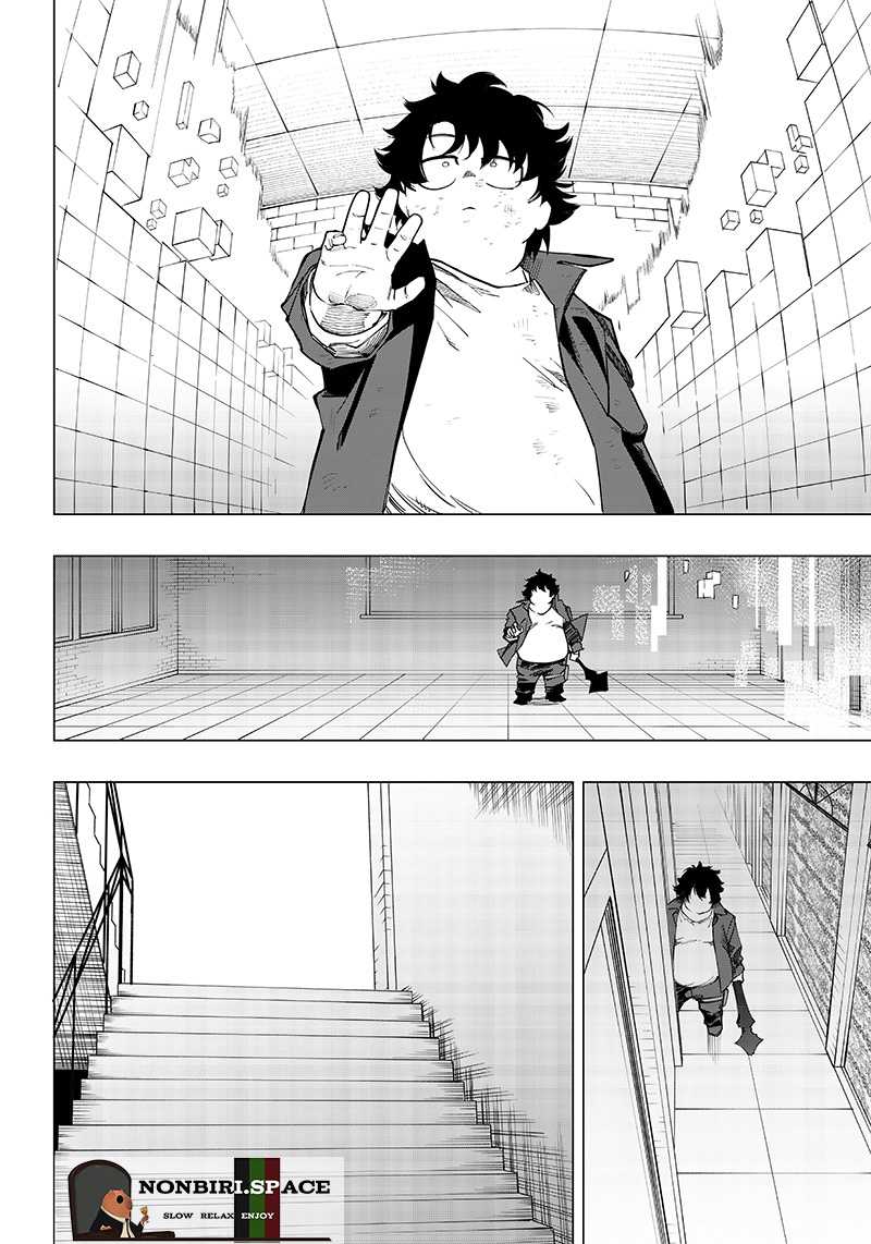 Saiaku no Avalon Chap 9 - Next Chap 10