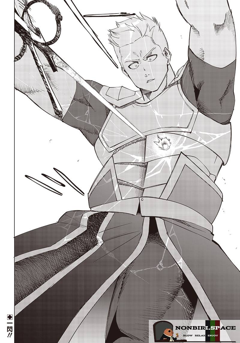 Saiaku no Avalon Chap 13 - Next Chap 14