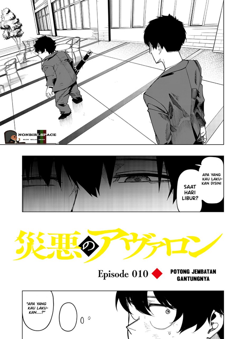 Saiaku no Avalon Chap 10 - Next Chap 11