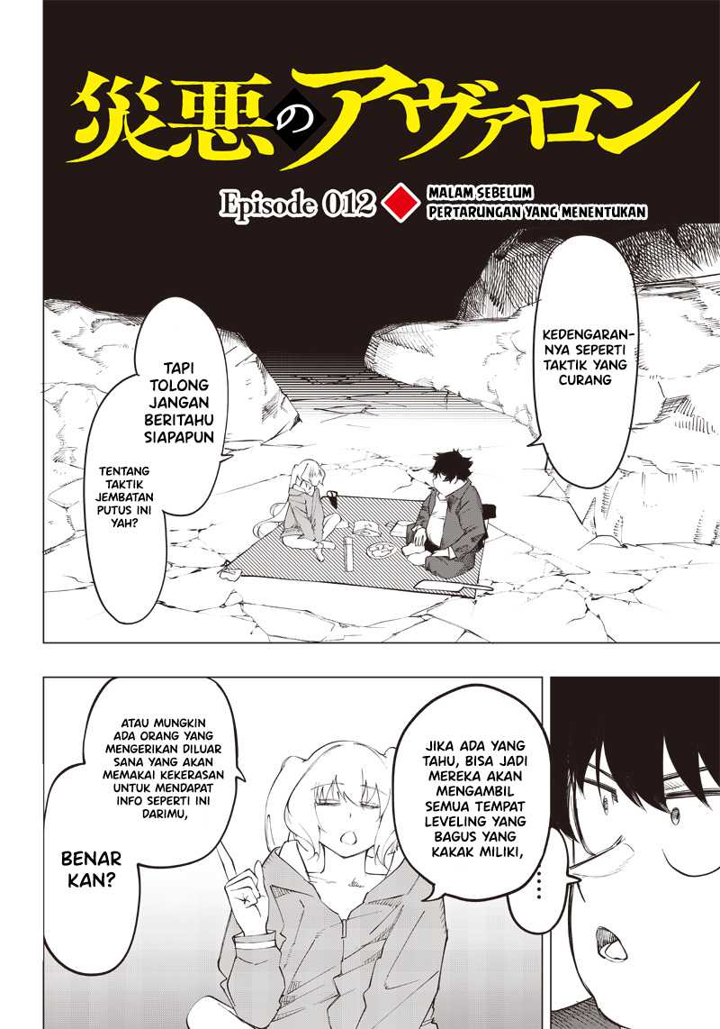 Saiaku no Avalon Chap 12 - Next Chap 13